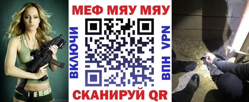 Наркошоп Чита A-PVP  гидра ТОР  Гашиш  Бошки Шишки  ГЕРОИН  КОКАИН  Меф 