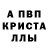 Первитин пудра Liliia Taran