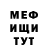 Метадон VHQ RioSecreto