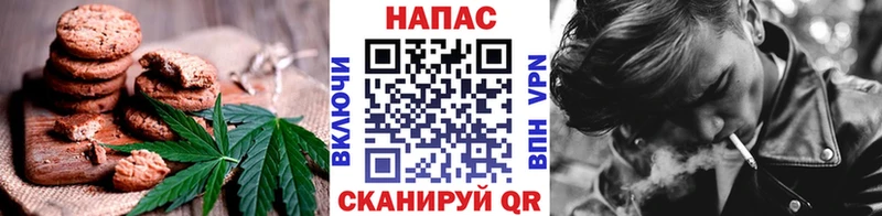 Canna-Cookies конопля  Чита 