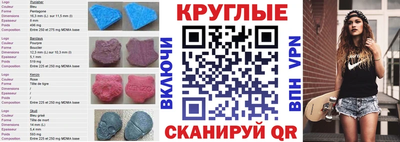 ссылка на мегу вход  Чита  Ecstasy Дубай 