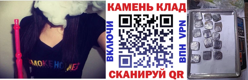 ГАШ Изолятор МЕГА онион Чита закладка