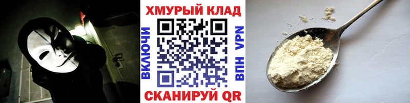 закладка  Чита  Героин герыч 