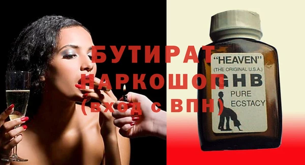 наркотики Абаза