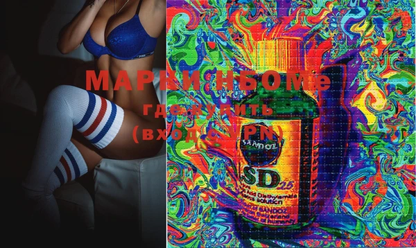 марки lsd Абинск