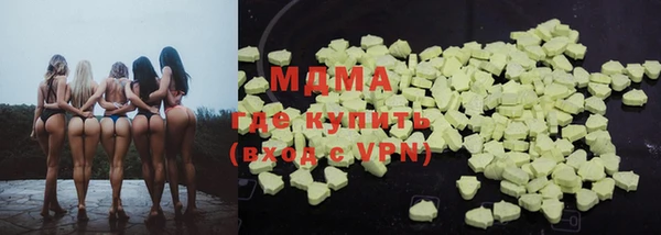 марки nbome Алексеевка