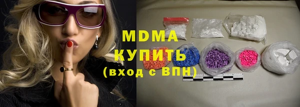 твердый Абдулино