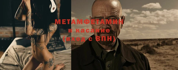 наркотики Абаза