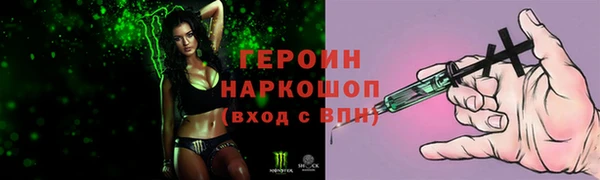 марки lsd Абинск