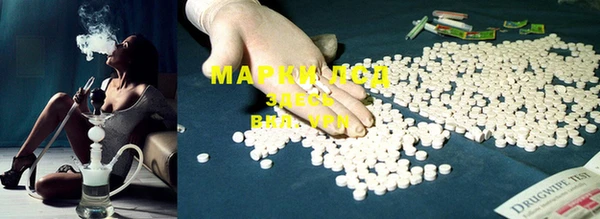 марки nbome Алексеевка