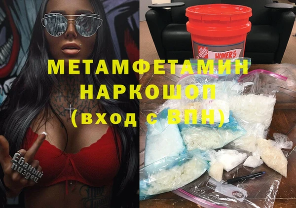 марки nbome Алексеевка