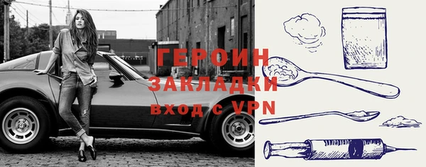 наркотики Абаза