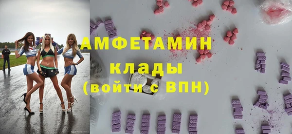 марки lsd Абинск