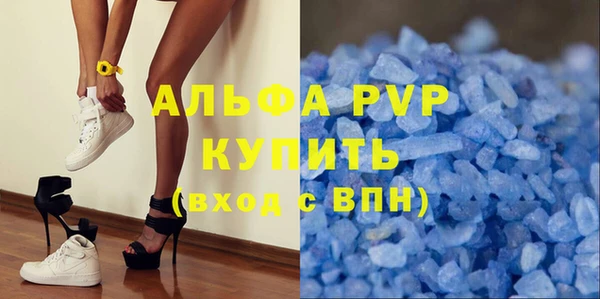 экстази Алексин
