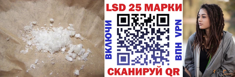 мега ТОР  наркотики  Чита  Лсд 25 экстази ecstasy 