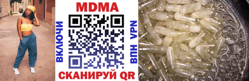 сколько стоит  Чита  МДМА crystal 