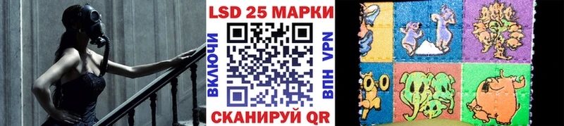 Марки NBOMe 1500мкг shop официальный сайт Чита