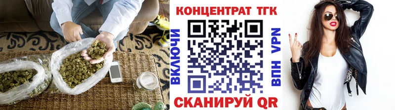 гидра как войти  Чита  ТГК жижа  купить закладку 