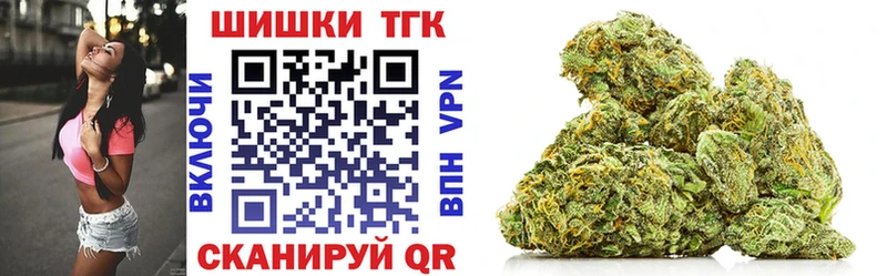 МАРИХУАНА гибрид Чита